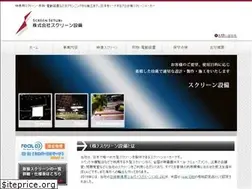 Sites similar to screensetubi.com