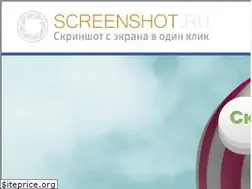 Sites similar to screenshot.ru