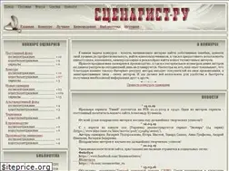 Sites similar to screenwriter.ru