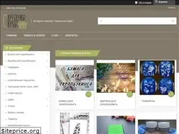 Sites similar to screpscrap.com.ua