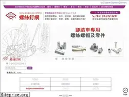Sites similar to screw-ok.com.tw
