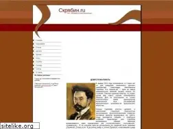Sites similar to scriabin.ru