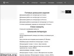 Sites similar to scribble.su