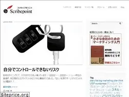 Sites similar to scribepoint.jp