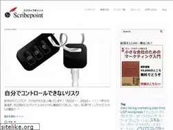 Sites similar to scribepoint89.com