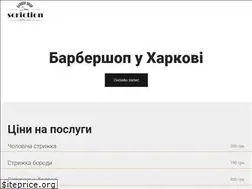 Sites similar to scriction.com