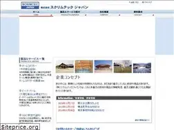 Sites similar to scrimtec.co.jp