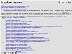 Sites similar to script-coding.com