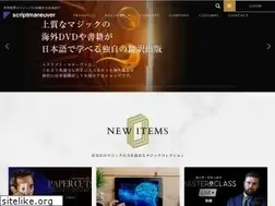 Sites similar to script-m.jp