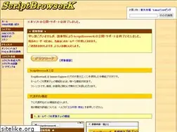 Sites similar to scriptbrowserk.com