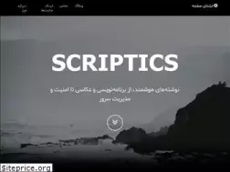 Sites similar to scriptics.ir