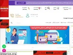 Sites similar to scriptking.ir