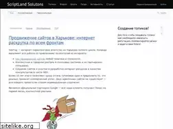 Sites similar to scriptland.com.ua