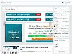 Sites similar to scriptov.net