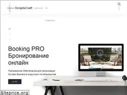 Sites similar to scriptscraft.com