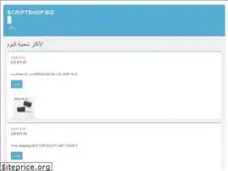 Sites similar to scriptshop.biz