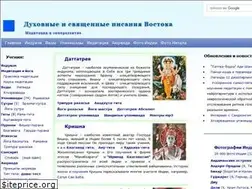 Sites similar to scriptures.ru