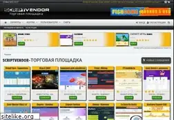 Sites similar to scriptvendor.ru