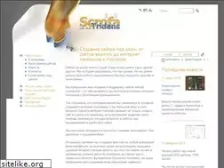 Sites similar to scrofa-tridens.ru