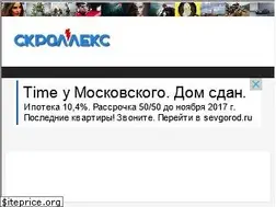 Sites similar to scrollex.ru