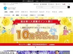 Sites similar to scrub-store.com