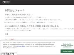 Sites similar to scrubbingbubbles.jp