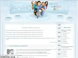 Sites similar to scrubs-site.ru