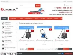 Sites similar to scrubtec.ru