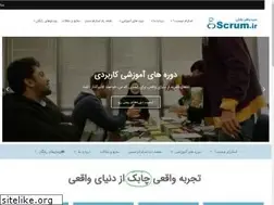 Sites similar to scrum.ir