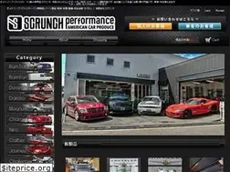Sites similar to scrunch.jp