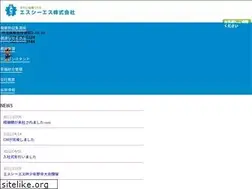Sites similar to scs-kk.co.jp