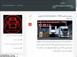 Sites similar to scs-mod.blog.ir