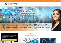 Sites similar to scs-net.org