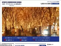 Sites similar to scs-sendai.jp