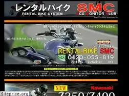 Sites similar to scs-tokyo.jp
