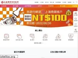 Sites similar to scsb.com.tw