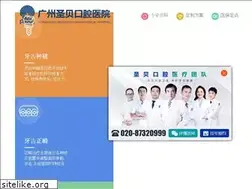 Sites similar to scsbyk.com