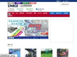 Sites similar to scsc.hk