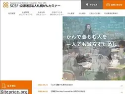 Sites similar to scsf.info