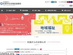 Sites similar to scshakyou.jp