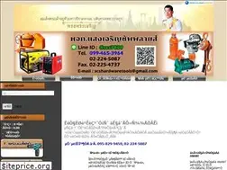 Sites similar to scshardwaretools.com