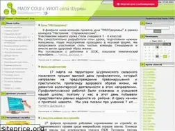 Sites similar to scshurma.narod.ru