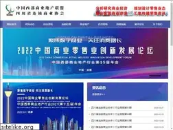 Sites similar to scsida.com