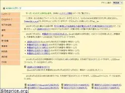 Sites similar to scsis.jp
