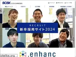 Sites similar to scsk-kyushu.co.jp