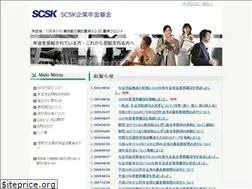 Sites similar to scsknenkin.jp