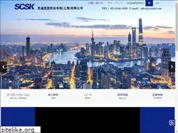 Sites similar to scsksh.com