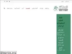 Sites similar to scsl.org.lb