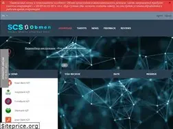 Sites similar to scsobmen.com