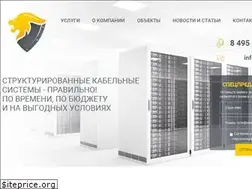 Sites similar to scsprof.ru